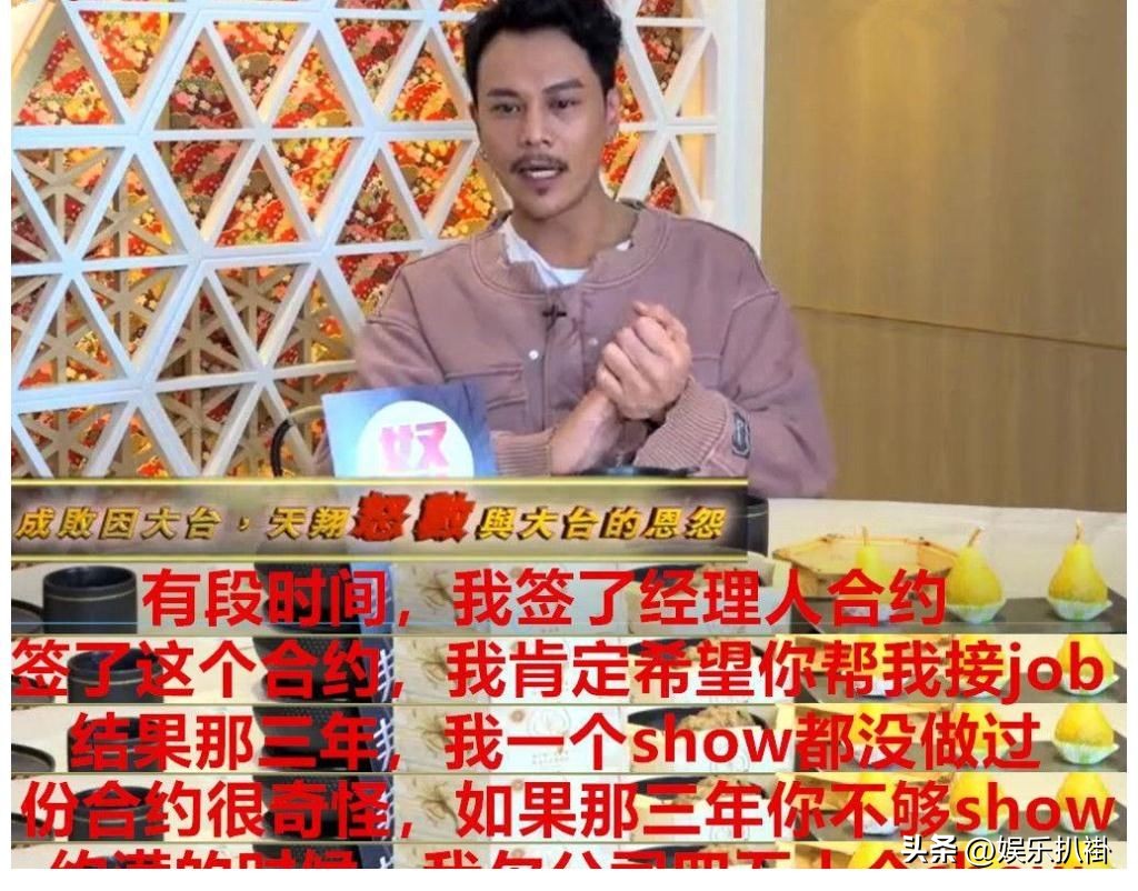 十大男星嫁富婆,娶富婆当老婆的4位男星