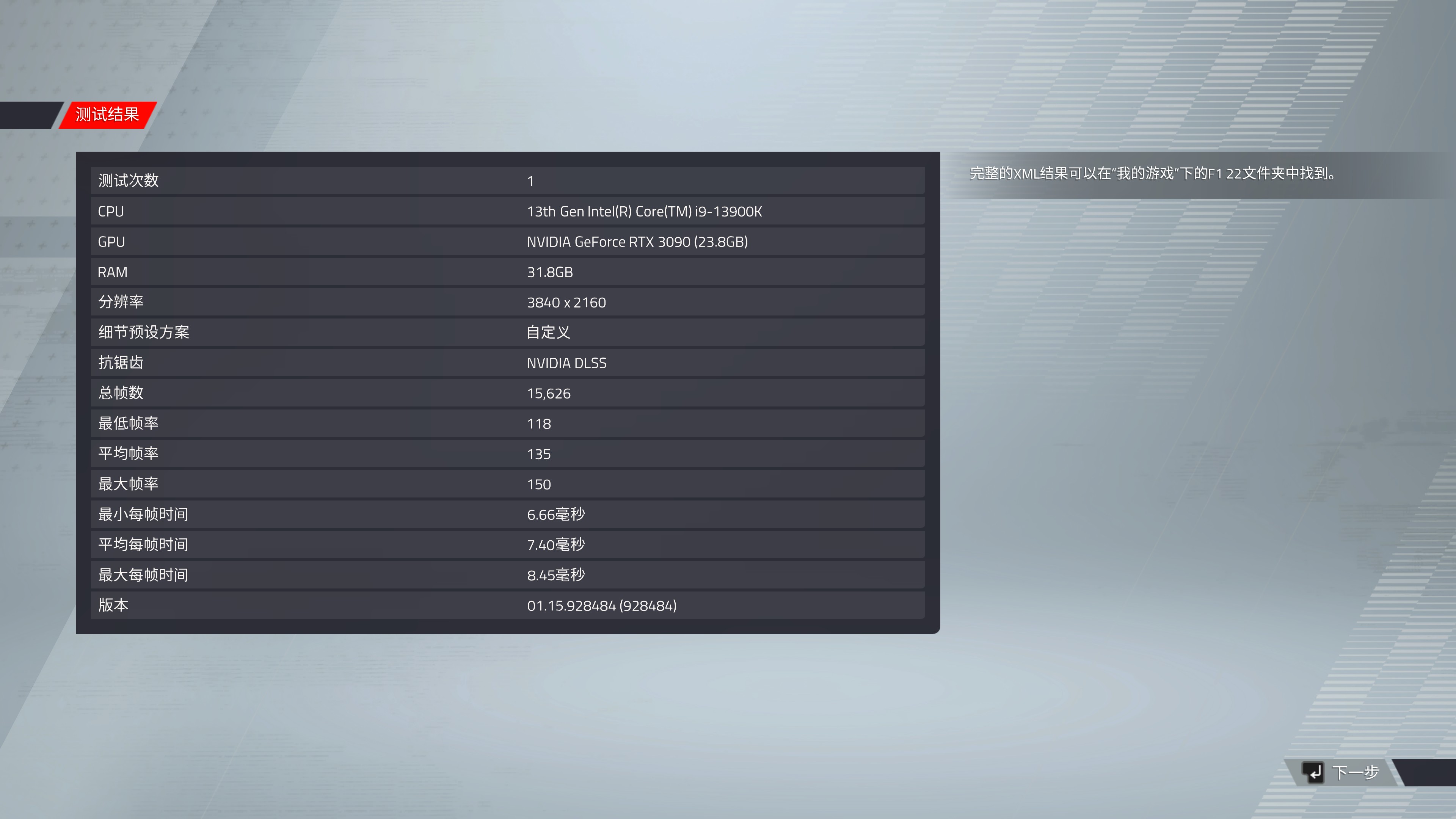 rtx4080魔龙和4090尺寸,rtx4080魔龙多少pin供电
