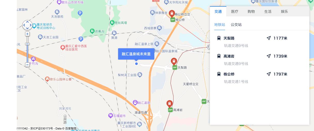 沙坪坝融汇温泉城新楼盘单价多少,沙坪坝买房推荐100万