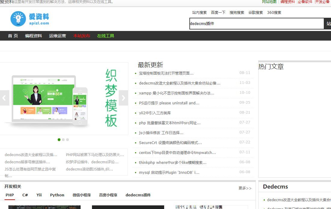 素材怎么找最有效,零基础没有素材怎么找素材