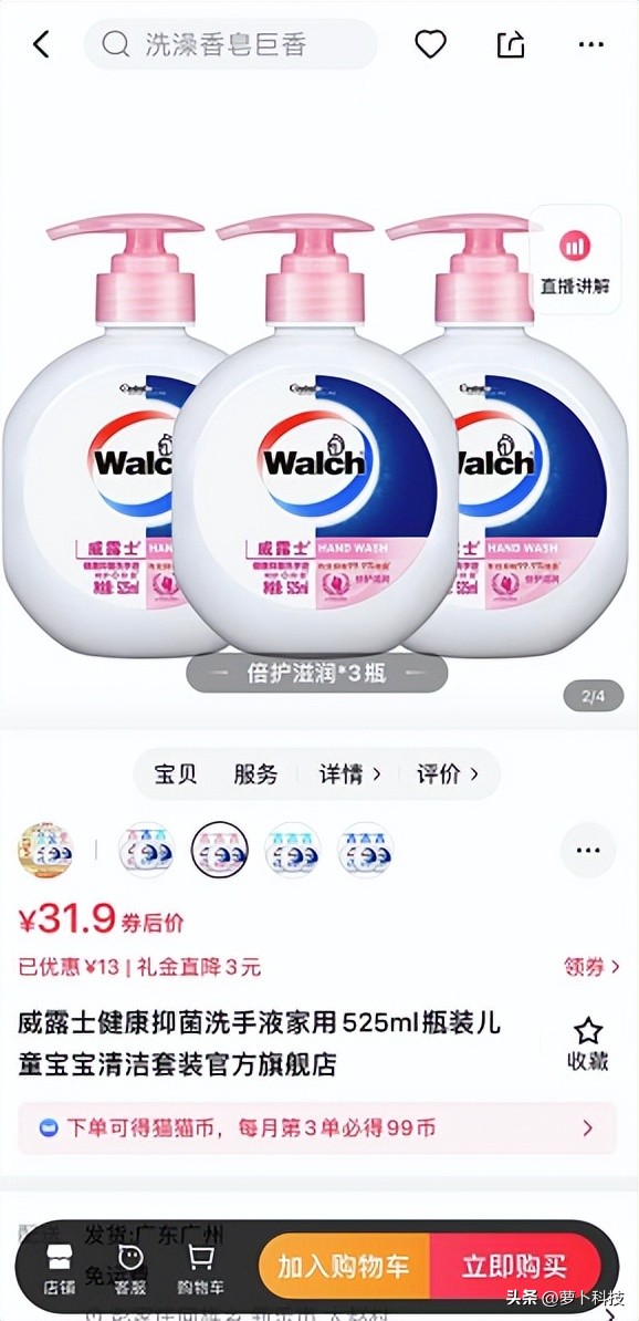 京东买东西能一个订单2个地址吗,京东买东西可以多选一件吗