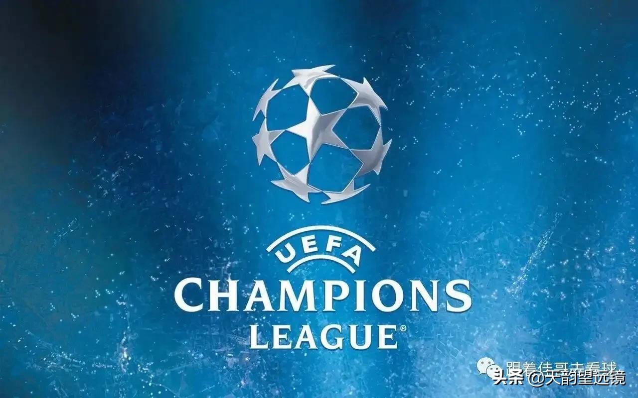 2020-2021欧冠8强对阵图及赛程表,欧冠2021-2022赛程表8强时间