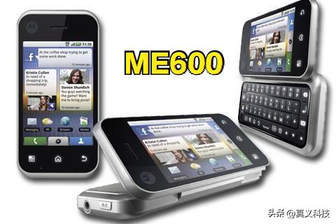 摩托罗拉全纪录第一部,摩托罗拉怀旧版