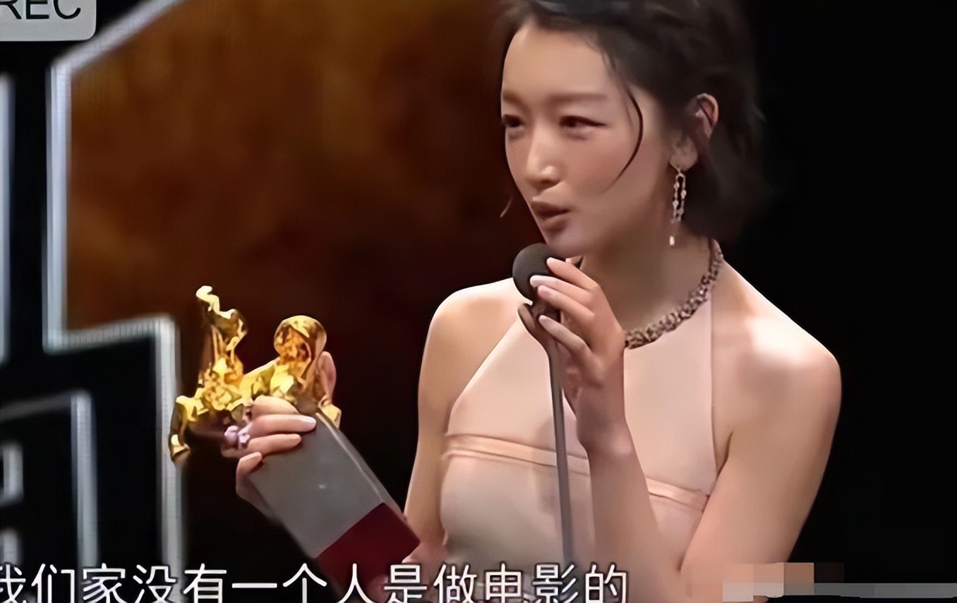 周冬雨经历了很长的低谷期,太妹后来怎么样了