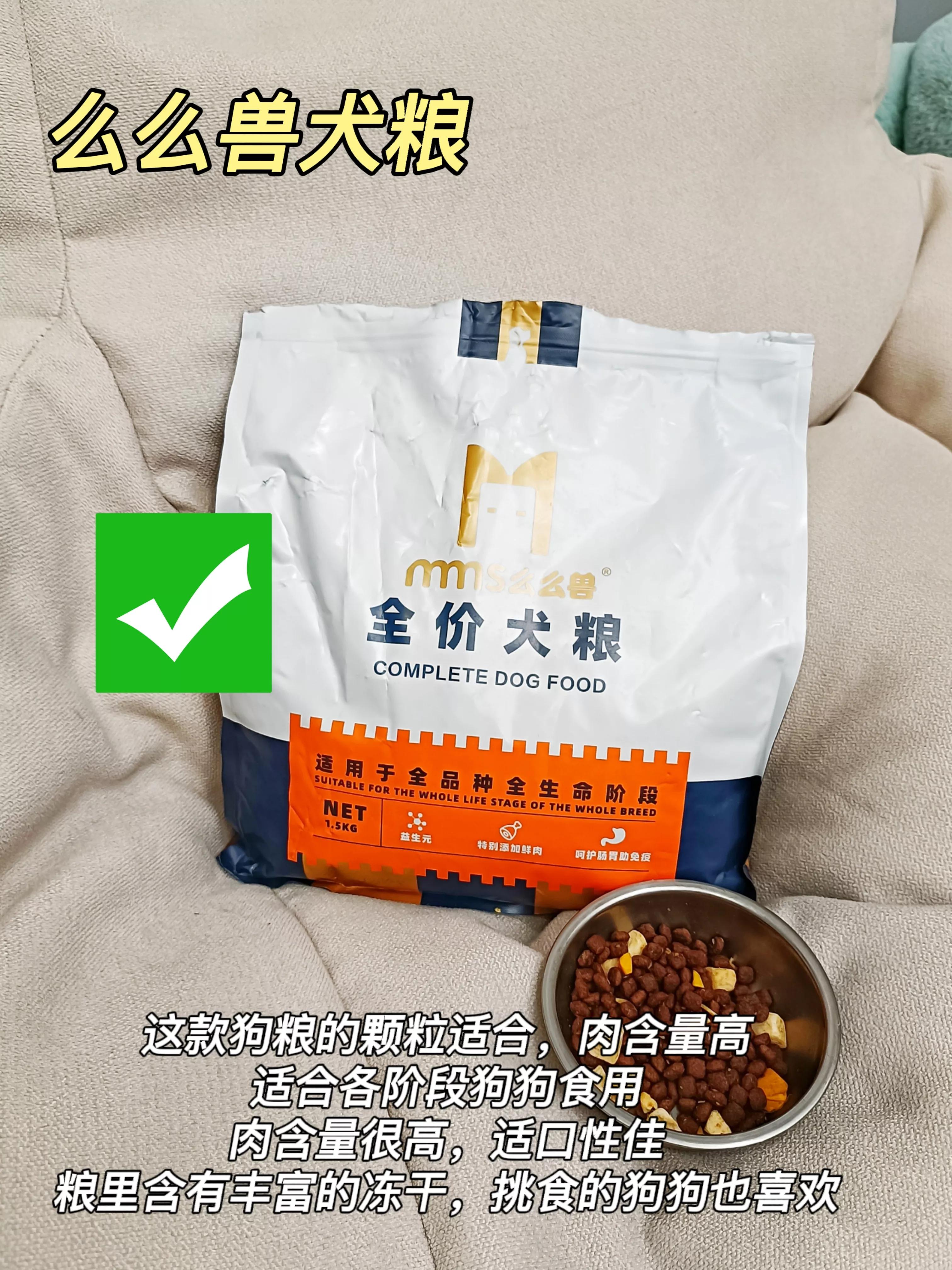 狗狗的毒狗粮,养狗狗需要知道的三种毒狗粮