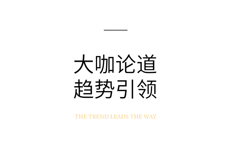 行高致远•赢未来第七届全国发健康峰会暨氧发堂年会庆典即将启幕