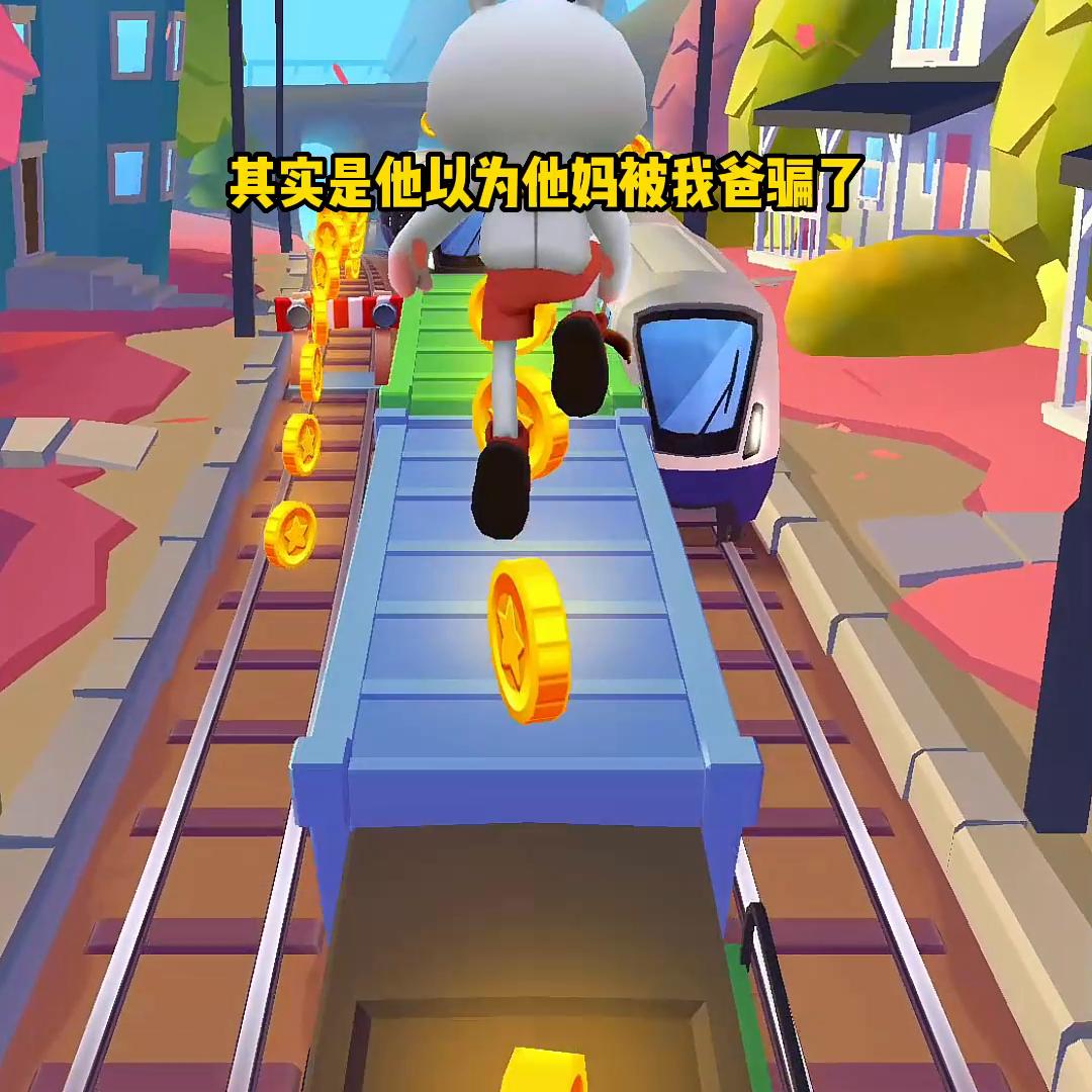 糖心诈恋#宝藏小说