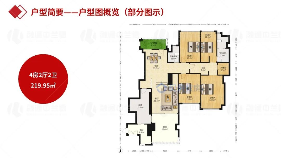 珠江颐德公馆实景,珠江新城四大豪宅颐德公馆