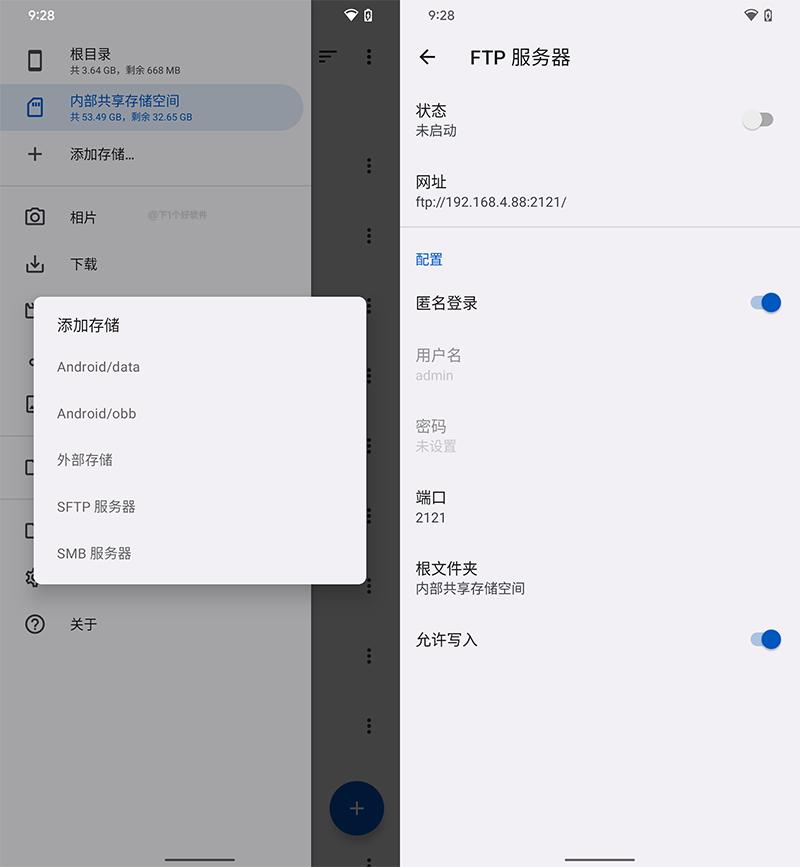 安卓下载软件文件管理器,安卓系统文件管理器哪个好
