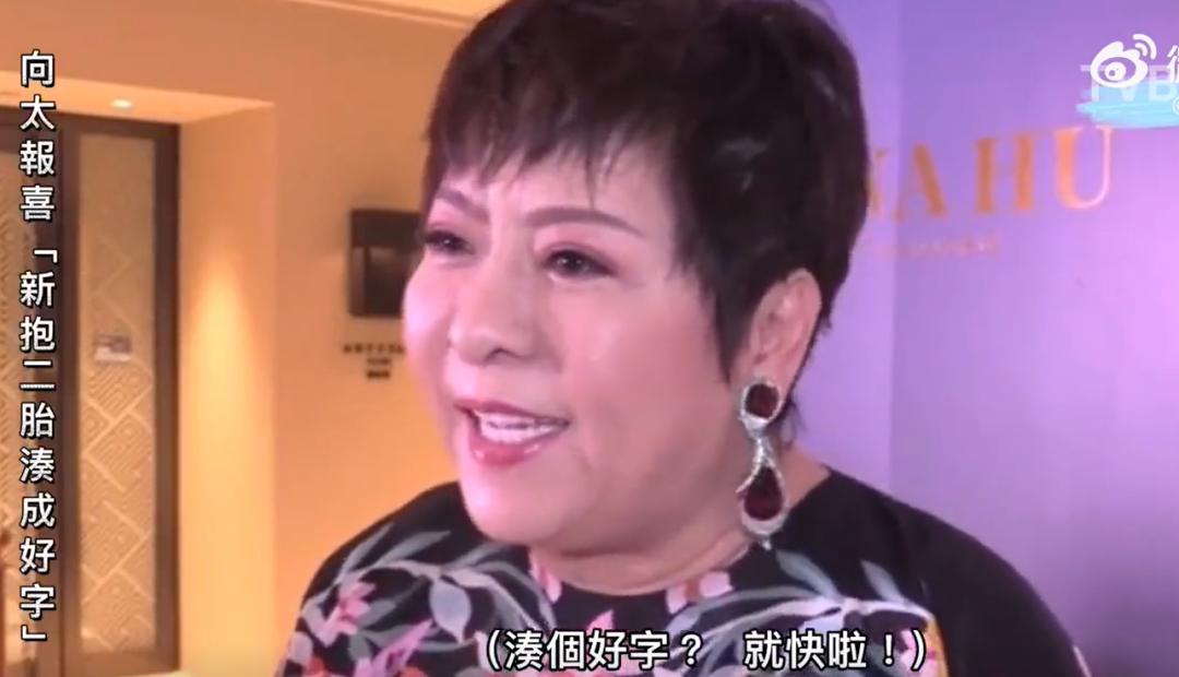 郭碧婷官宣三胎了吗,郭碧婷二胎官宣龙凤胎是真的吗
