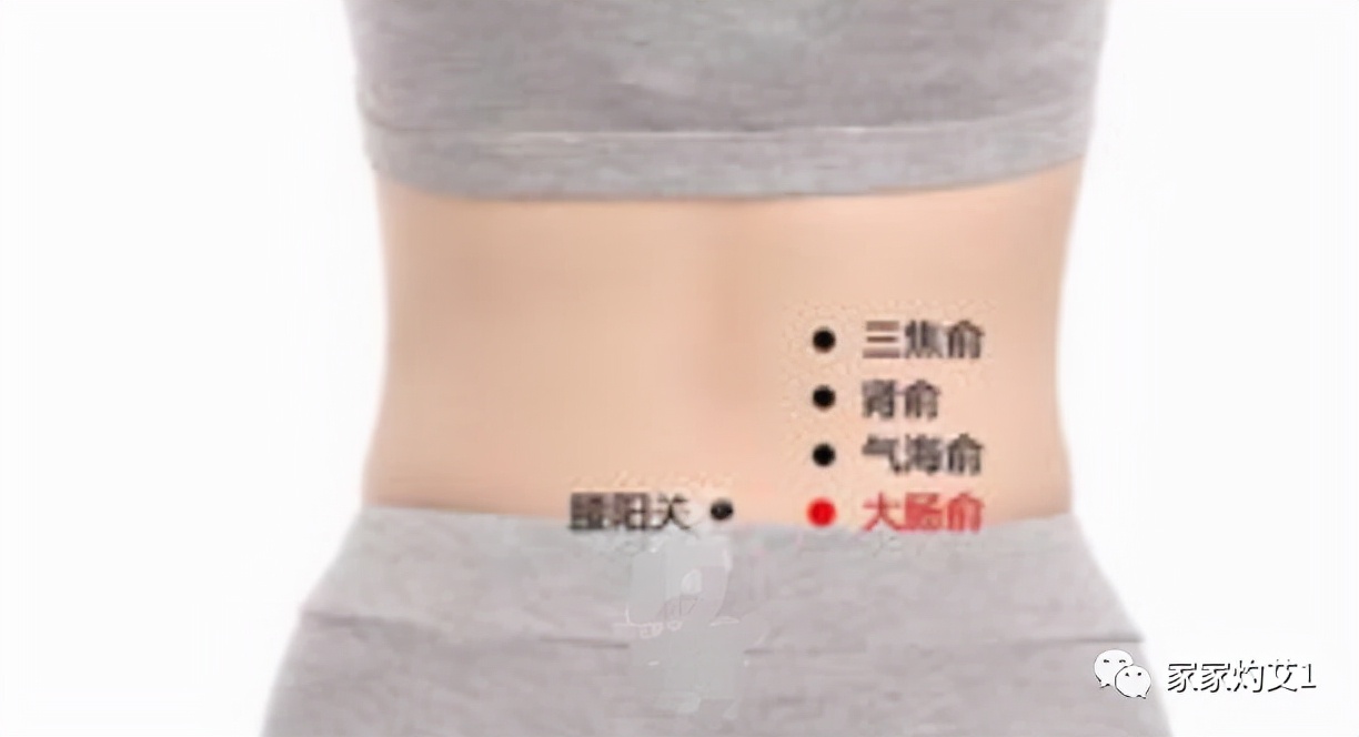 春季适合艾灸灸哪个位置,春季艾灸怎么灸