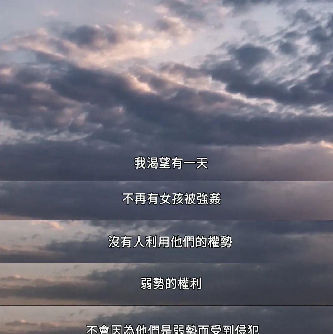 凭实力打败汤唯成为戛纳新影后，却因一段私密视频，被全国上刑