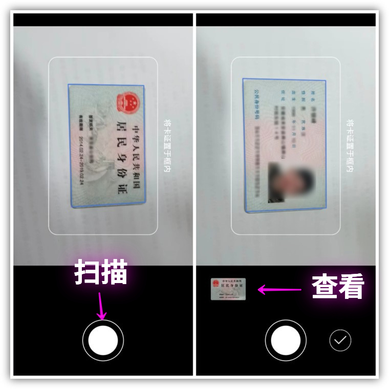 手机自带智能扫描仪,手机自带扫描仪下载