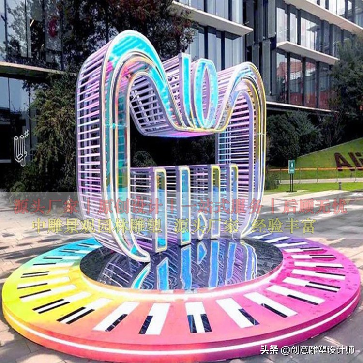 优质景观雕塑要多少钱,优质的园林景观