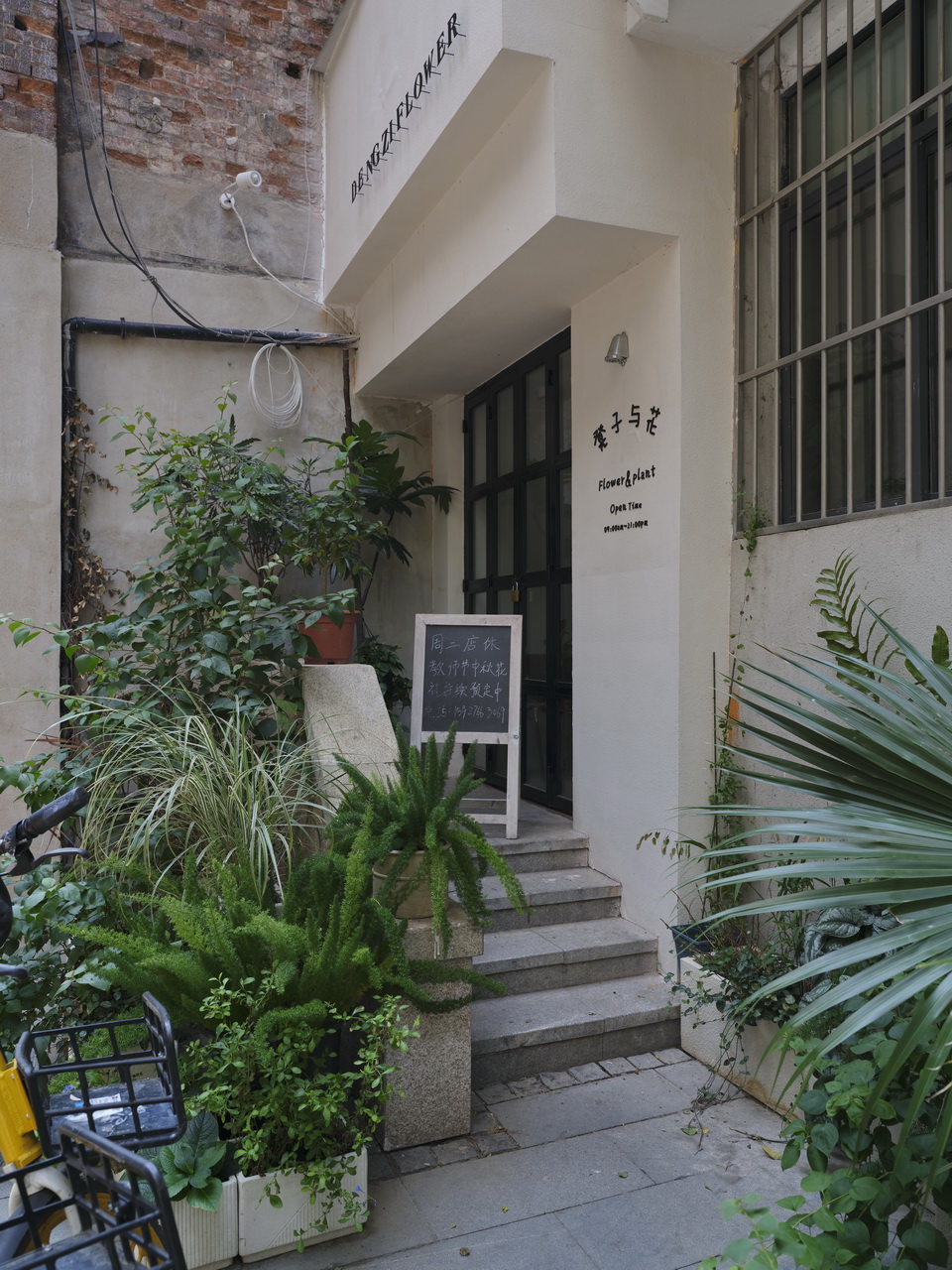 大武汉系列之289：俄商新泰砖茶厂