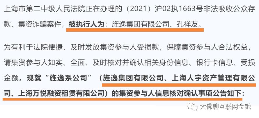 来财街最新消息,来财街公告