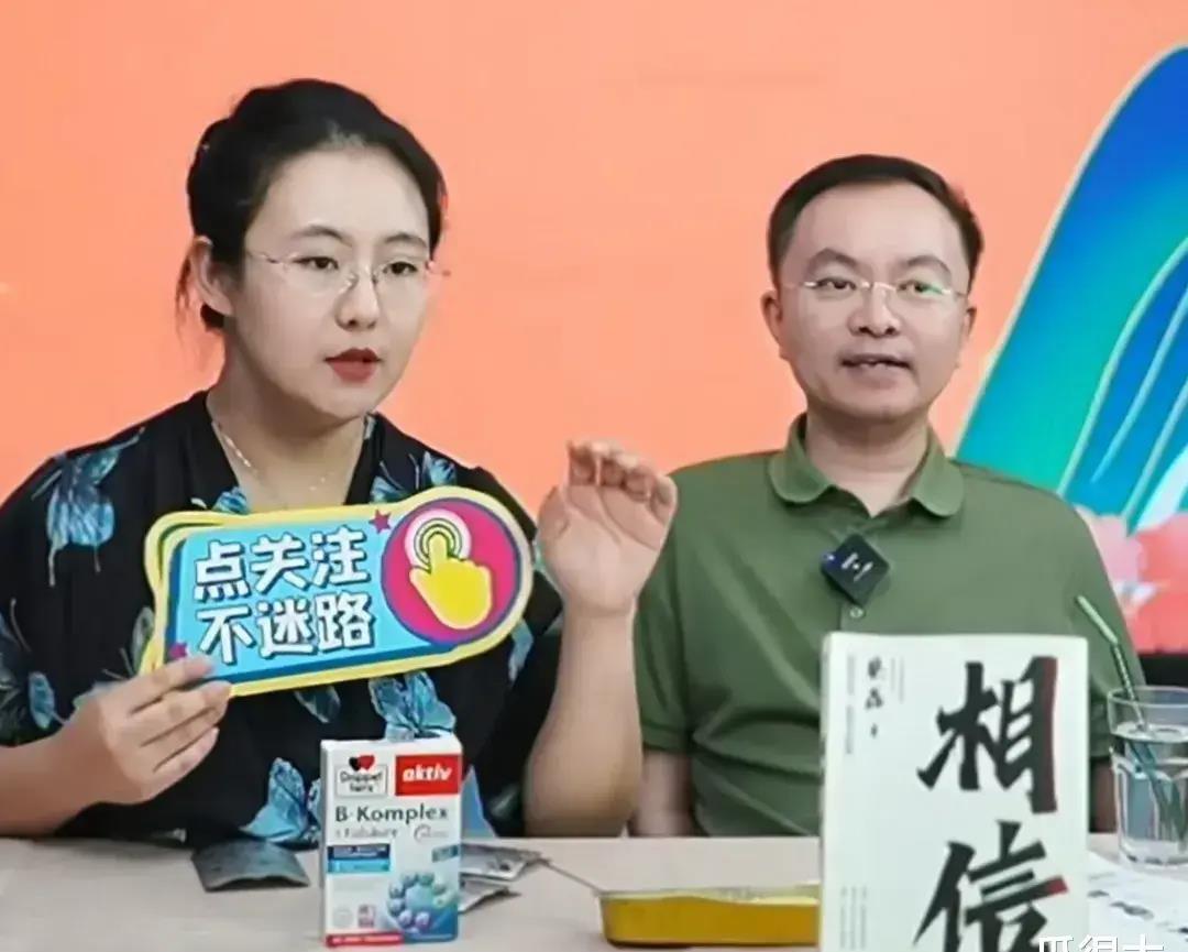 蔡磊与叶檀对话文字版,蔡磊叶檀是夫妻关系吗