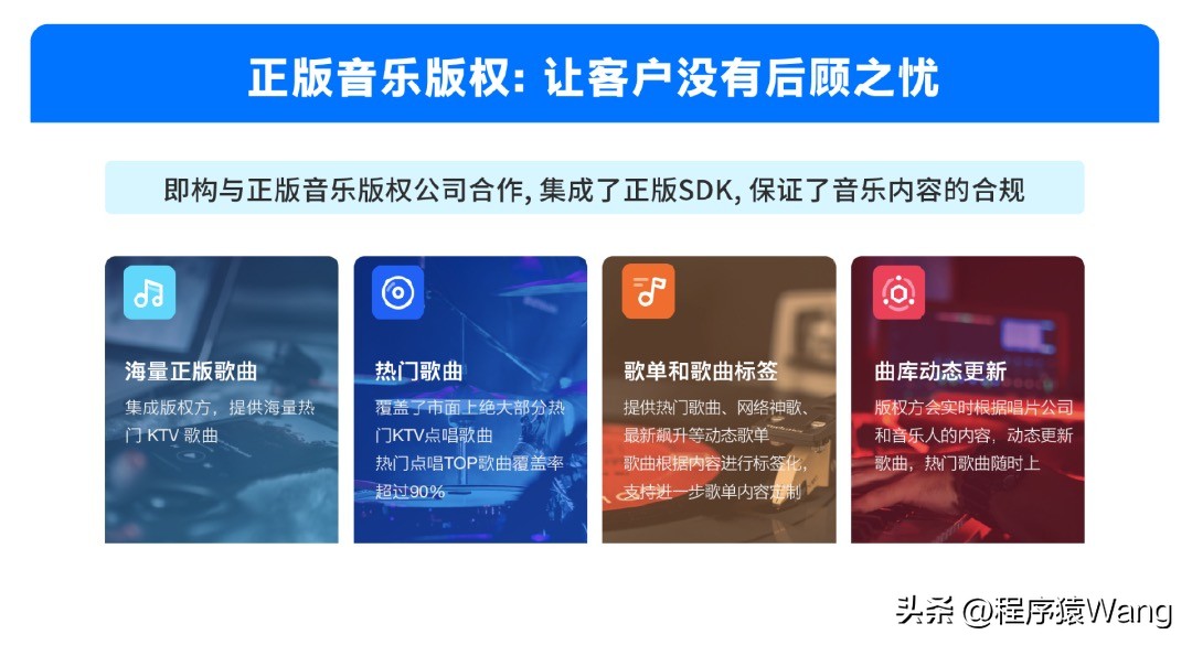 k歌小程序编程,k歌软件开发思路