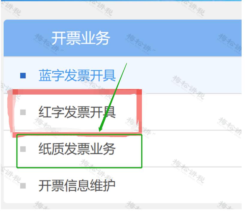 取消税控盘纸质发票,税务官网税控盘注销通告