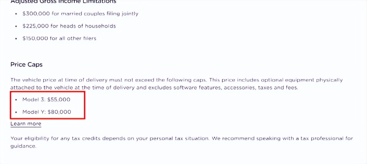 特斯拉又降价,特斯拉又降价了国产新能源会跟吗