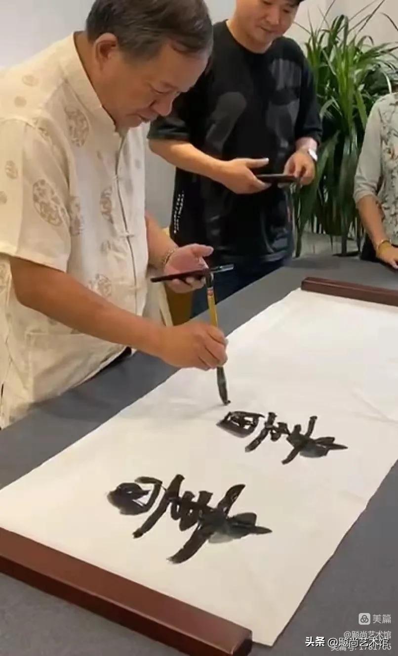 怡心书法作品,怡心行草书法作品欣赏