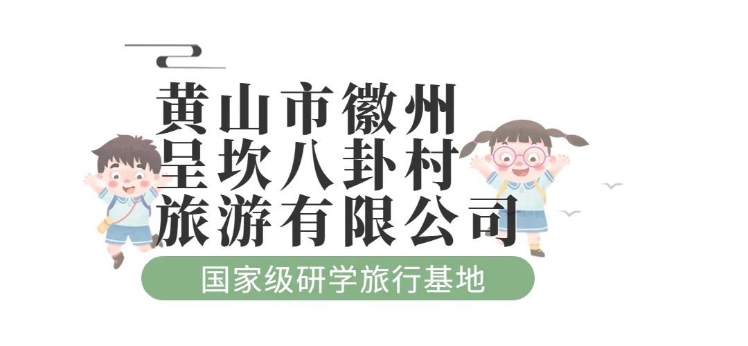 黄山十大秀美之城,黄山被评为十大秀美之城