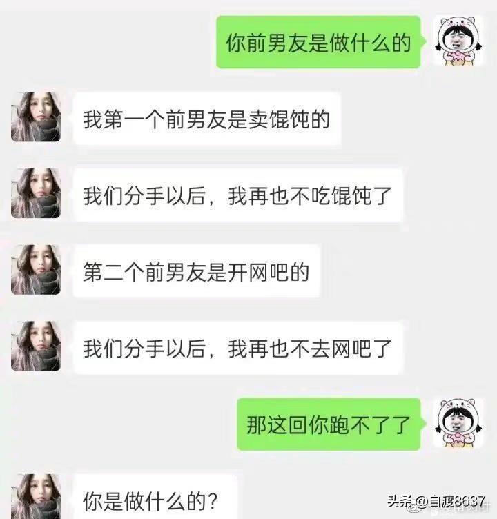 你听过最搞笑的一句话是什么,幽默段子分享