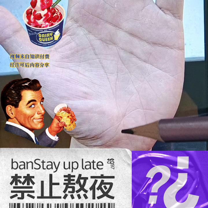 掌纹的秘密小程序,掌纹看生几个小孩