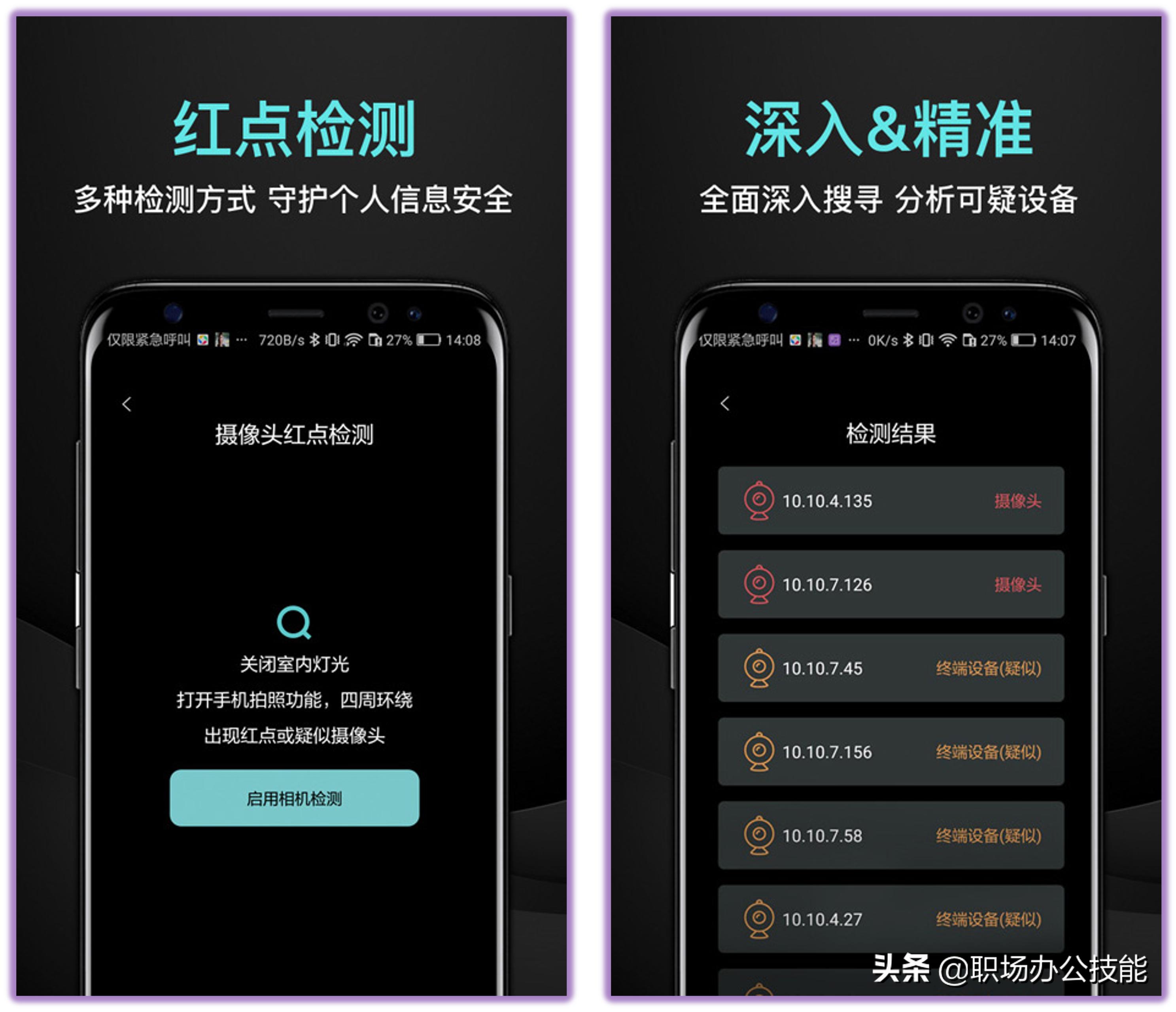 三个最良心的app,推荐9个高质量app
