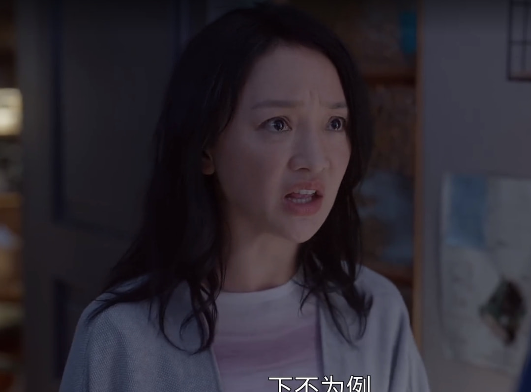 小敏家母子二人谈心第几集,小敏家母女隔着门斗嘴