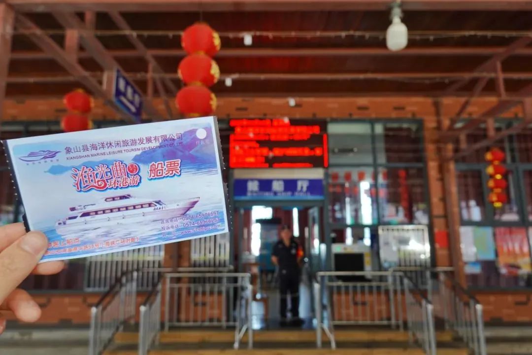 象山景区攻略,国庆嗨玩记