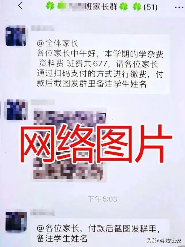 祁东电信诈骗最新消息,祁东公安厅现在在查诈骗案吗