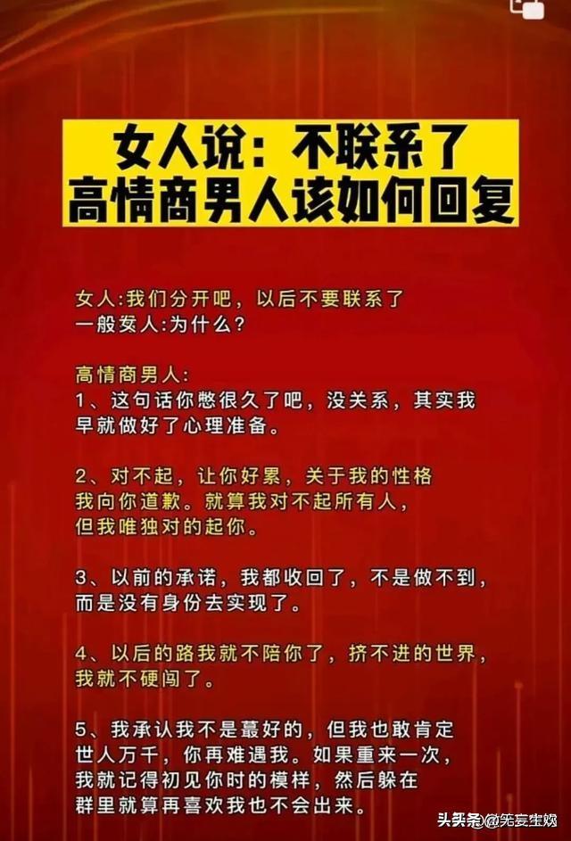 不会哄要怎么哄女人开心,哄女人其实很容易