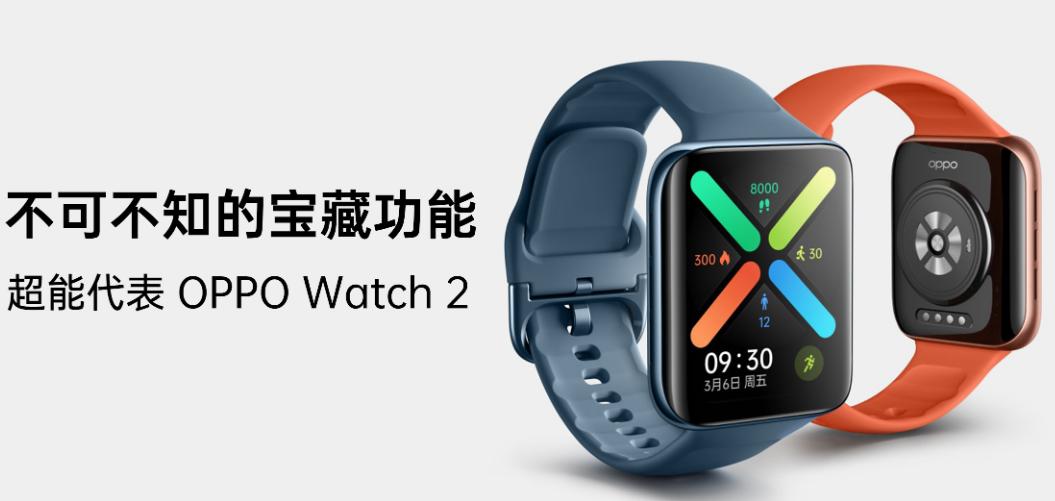 通信历史,电话手表的历史过程