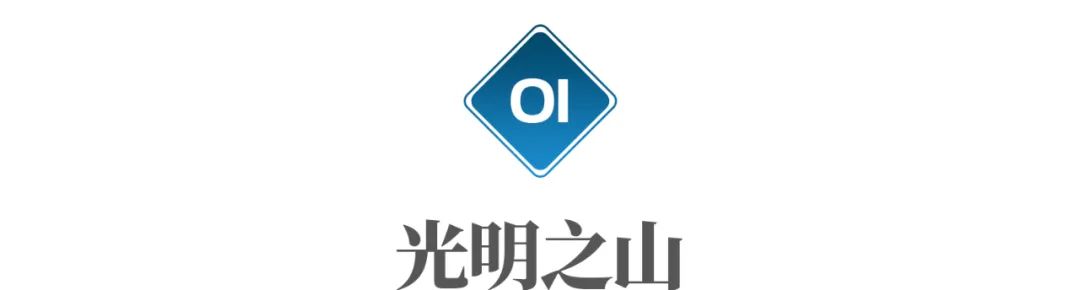 英国女王下葬：印度人为何索要王冠上的钻石？