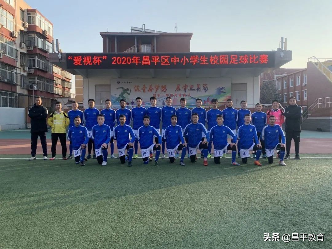 回忆学生时代的世界杯,足球校园世界杯