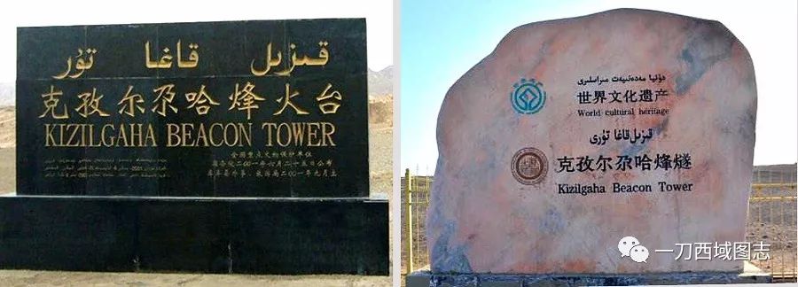 有趣的兵团名称,有趣的地理国界