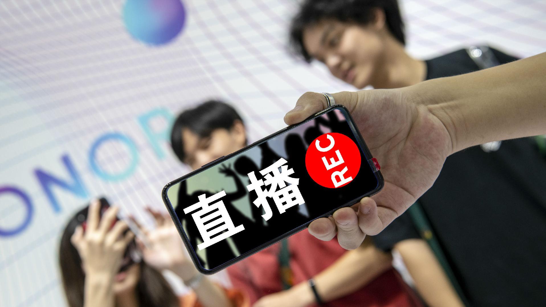 网红经济对大学生消费影响与建议,网红对社会价值观的影响