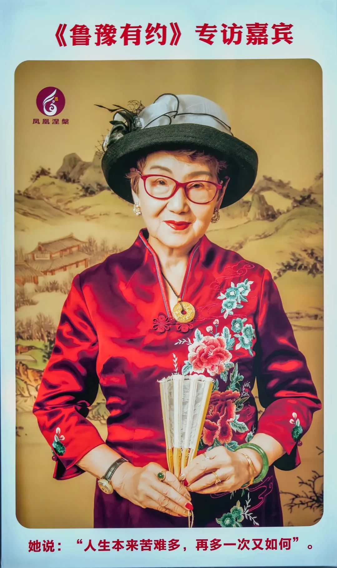 吴胜明追求的公益人生