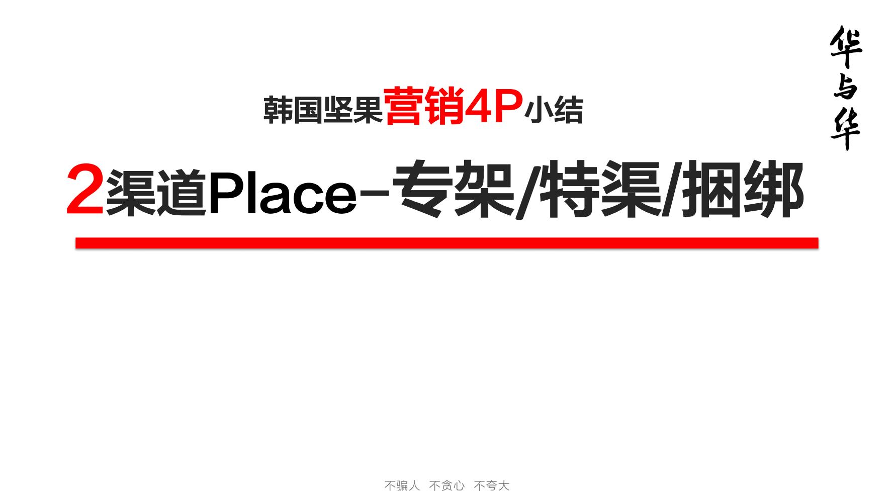 洽洽小黄果每日坚果390g价格,洽洽每日坚果品牌设计