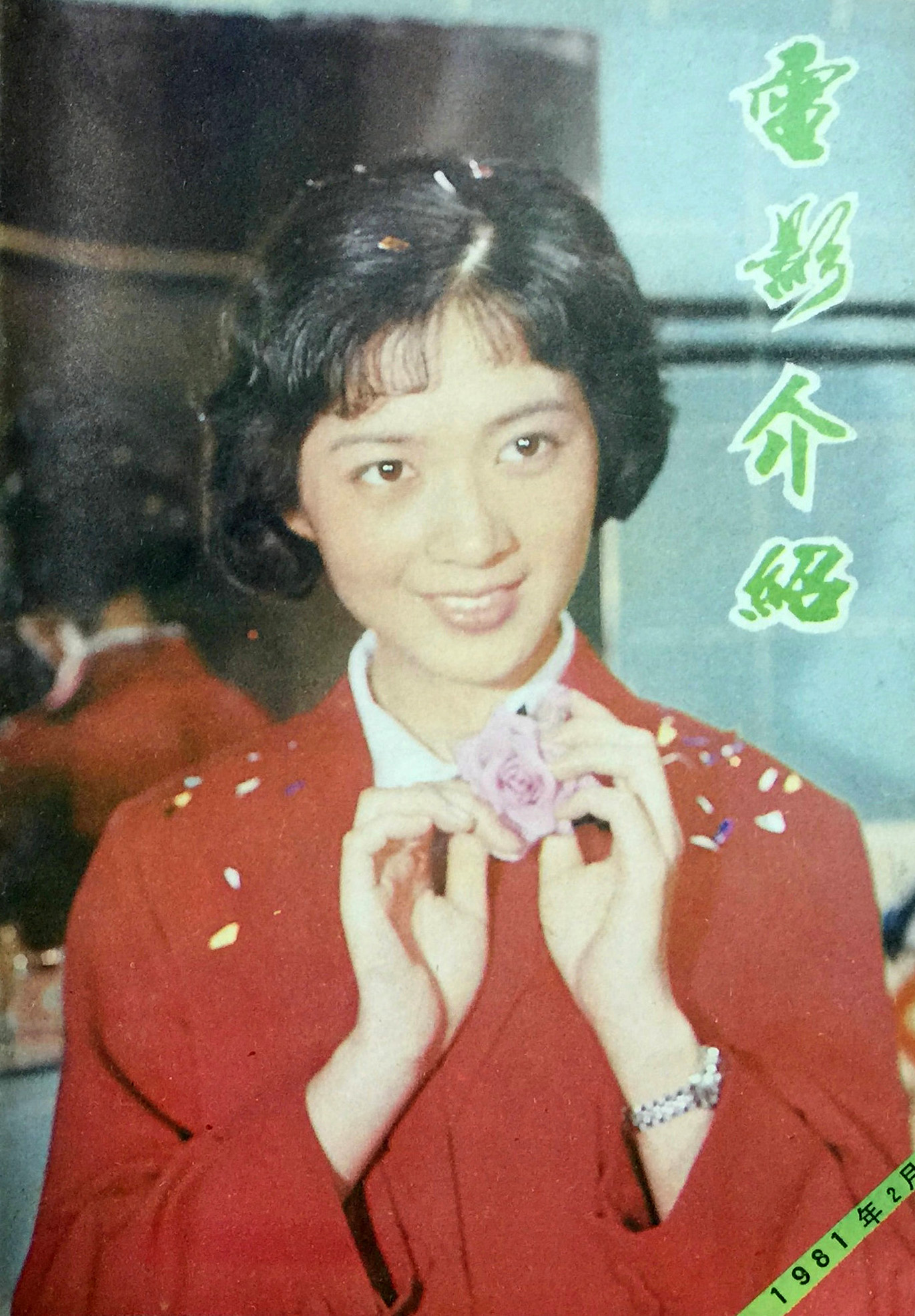 30年后，女神龚雪有了接班人？《情满九道湾》中的她越看越像龚雪