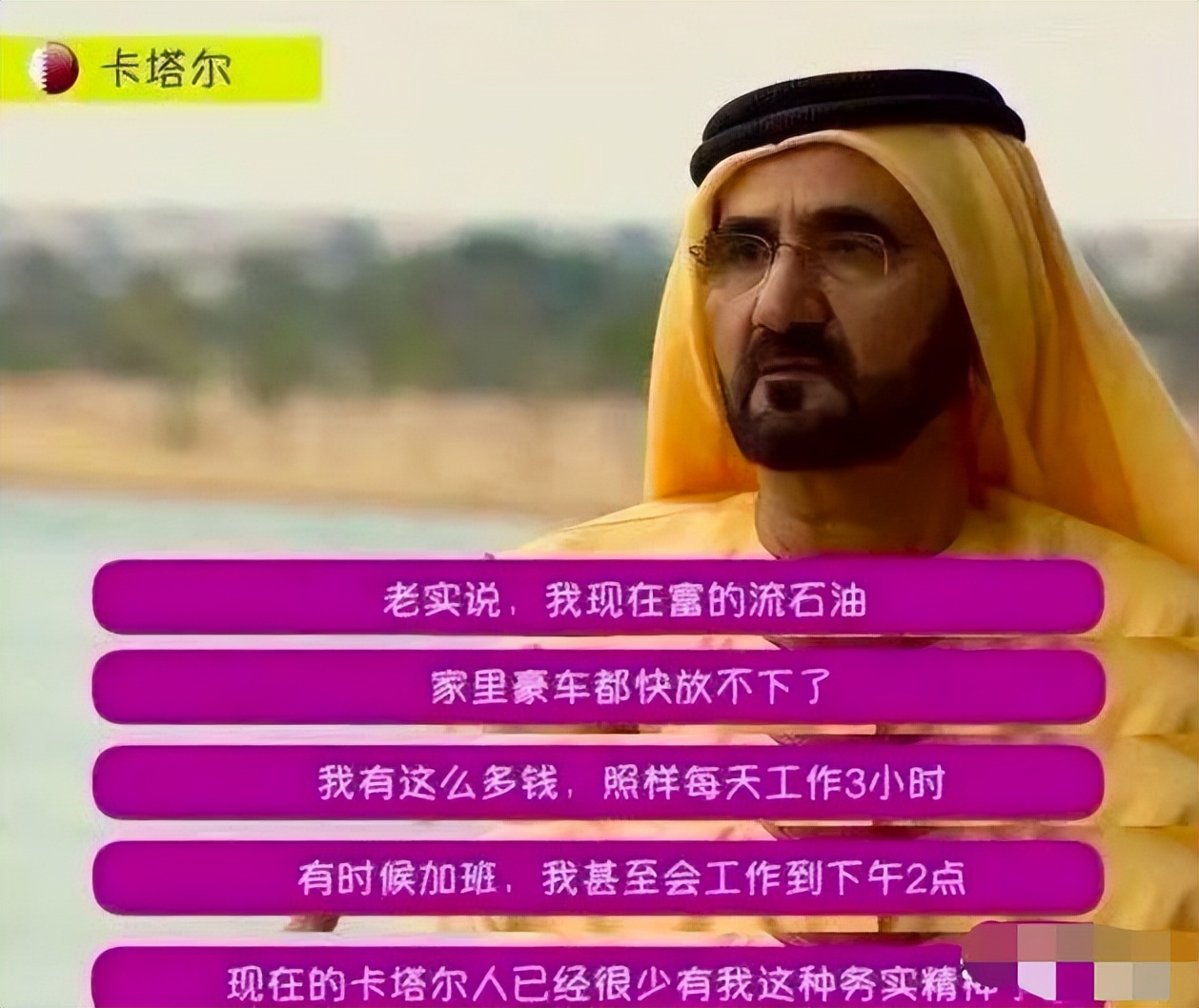 世界杯为什么火爆,世界杯火吗