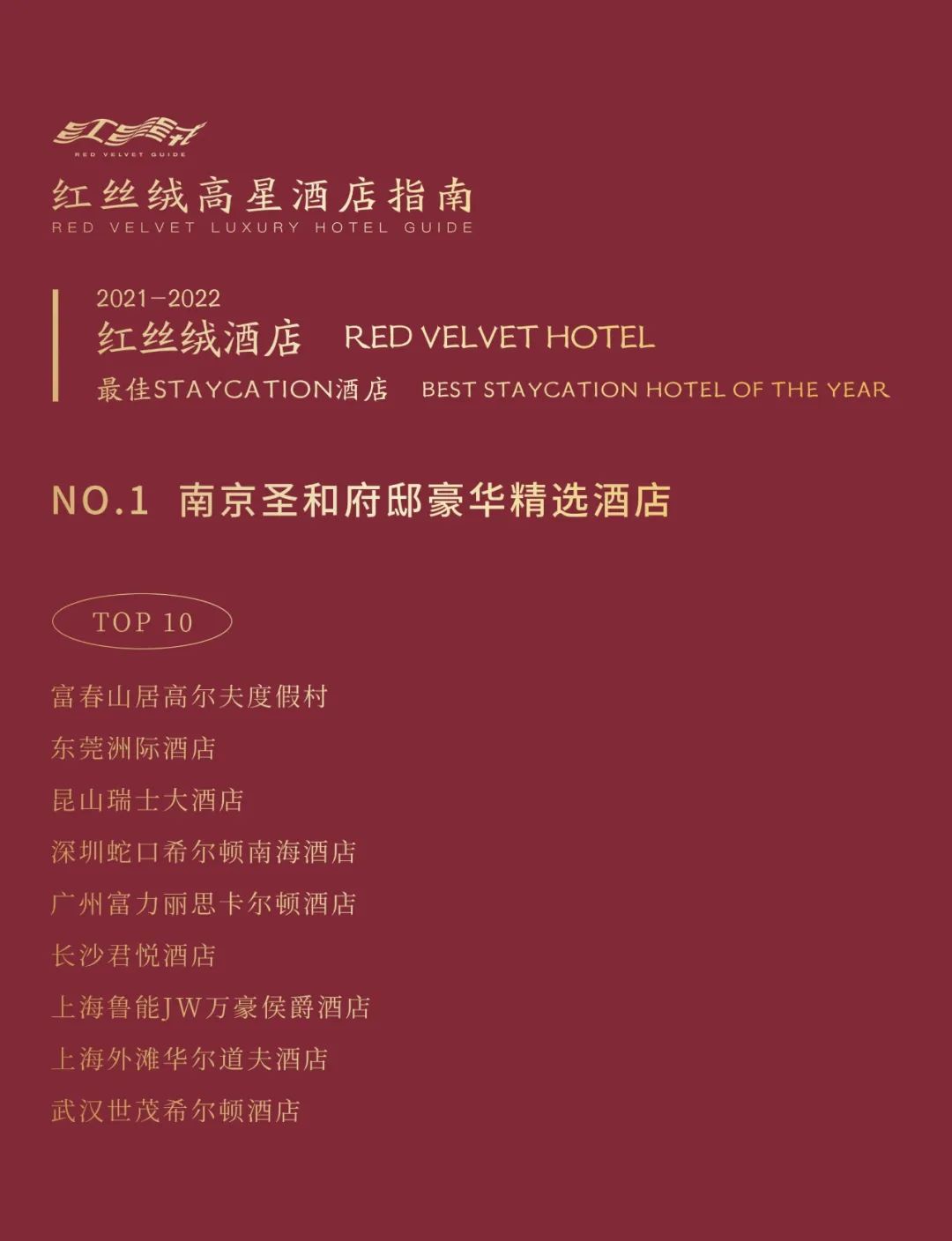 长沙雨花区推荐的酒店,住长沙君悦酒店高级间