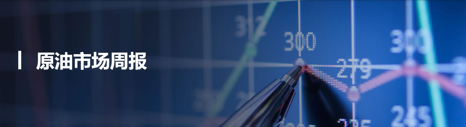 原油期货上涨利好招商南油吗,国际原油期货短线走高布油转涨