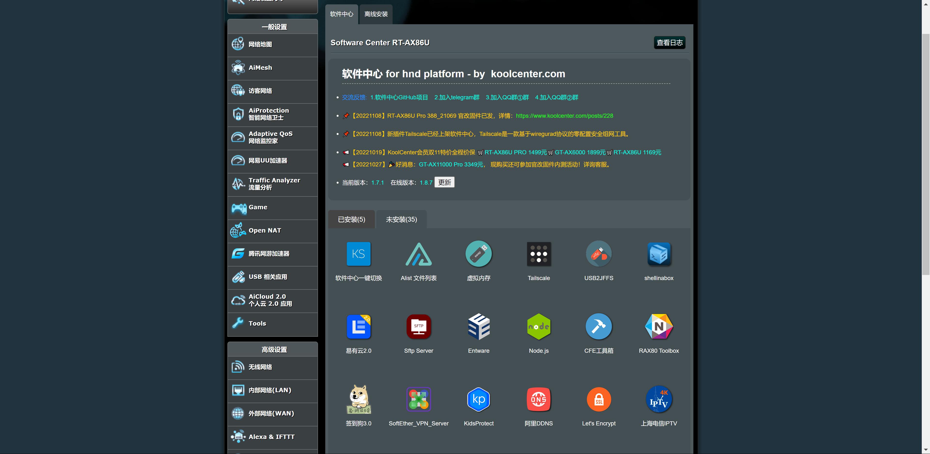 华硕路由器家用哪个型号最好用,哪些值得推荐的华硕路由器