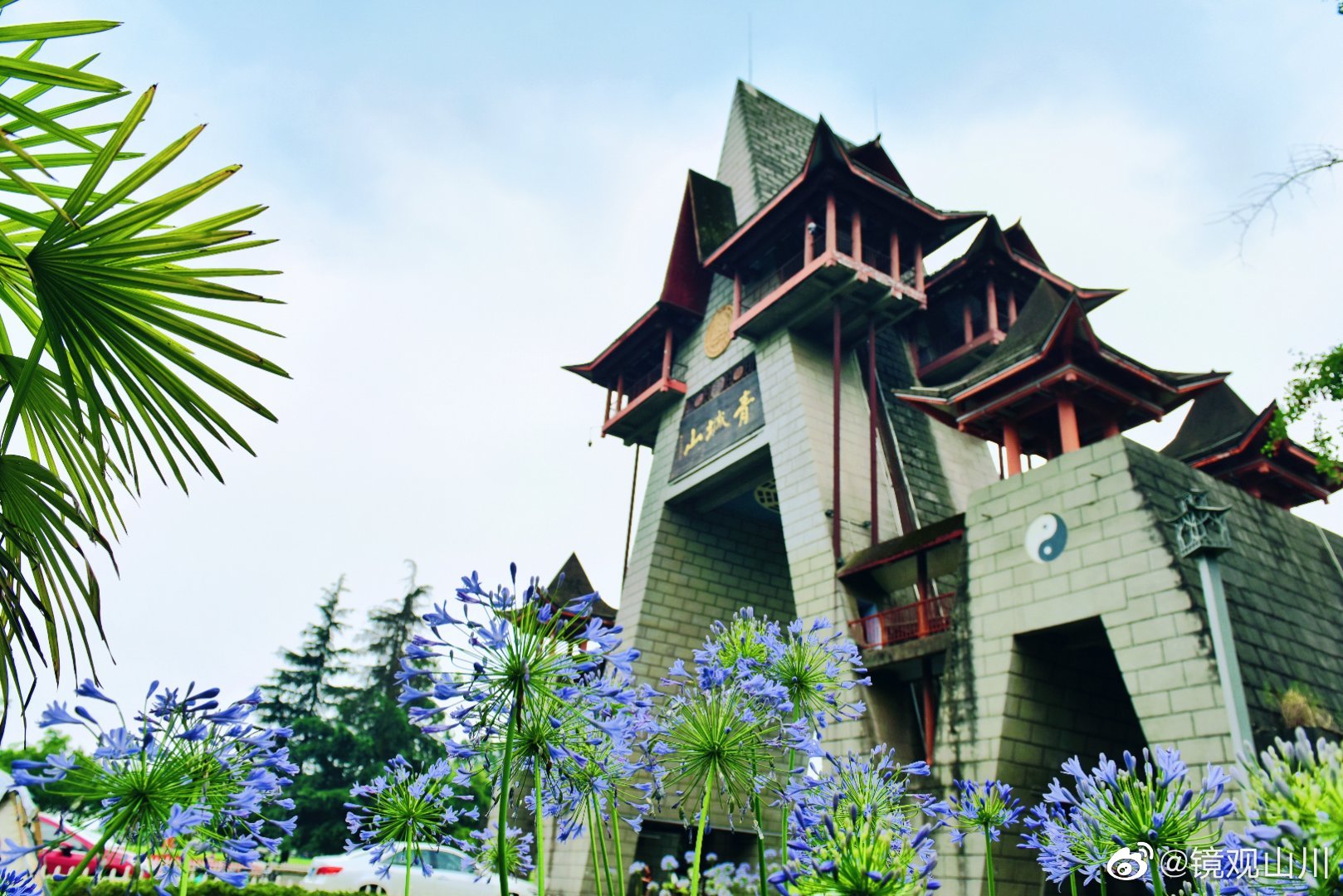 青城山夏季避暑两日游,青城山游玩攻略夏季