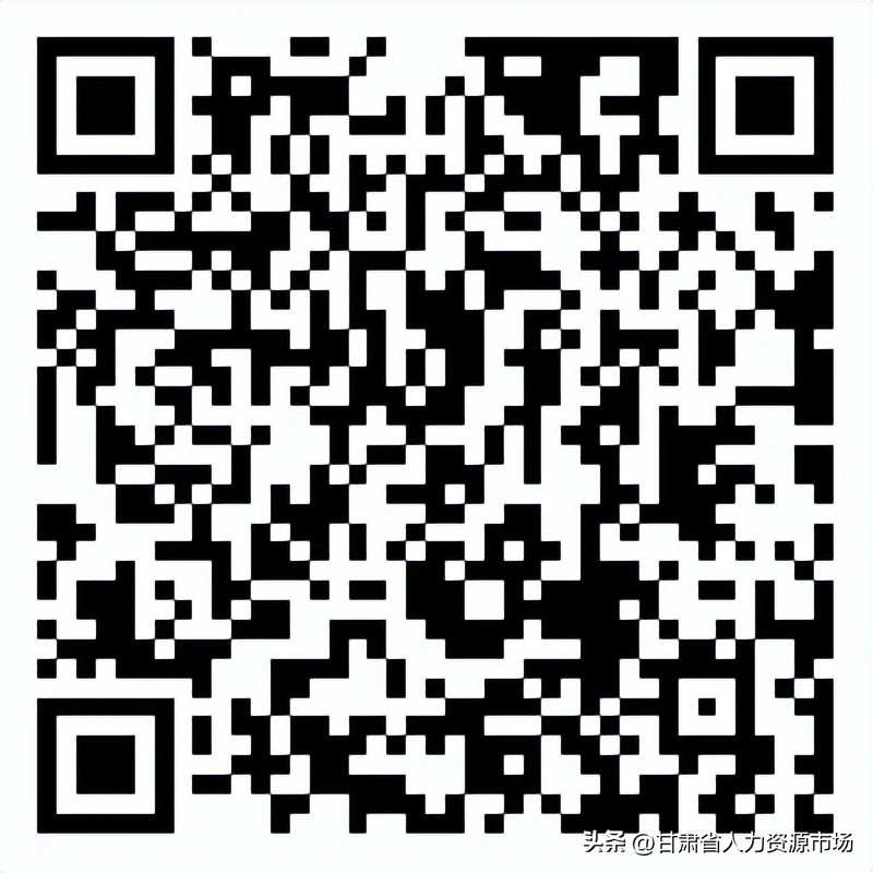 甘肃电力招聘一批公示,国网甘肃电力招聘134人