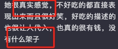 美食博主玲子,美食博主玲子到底是谁