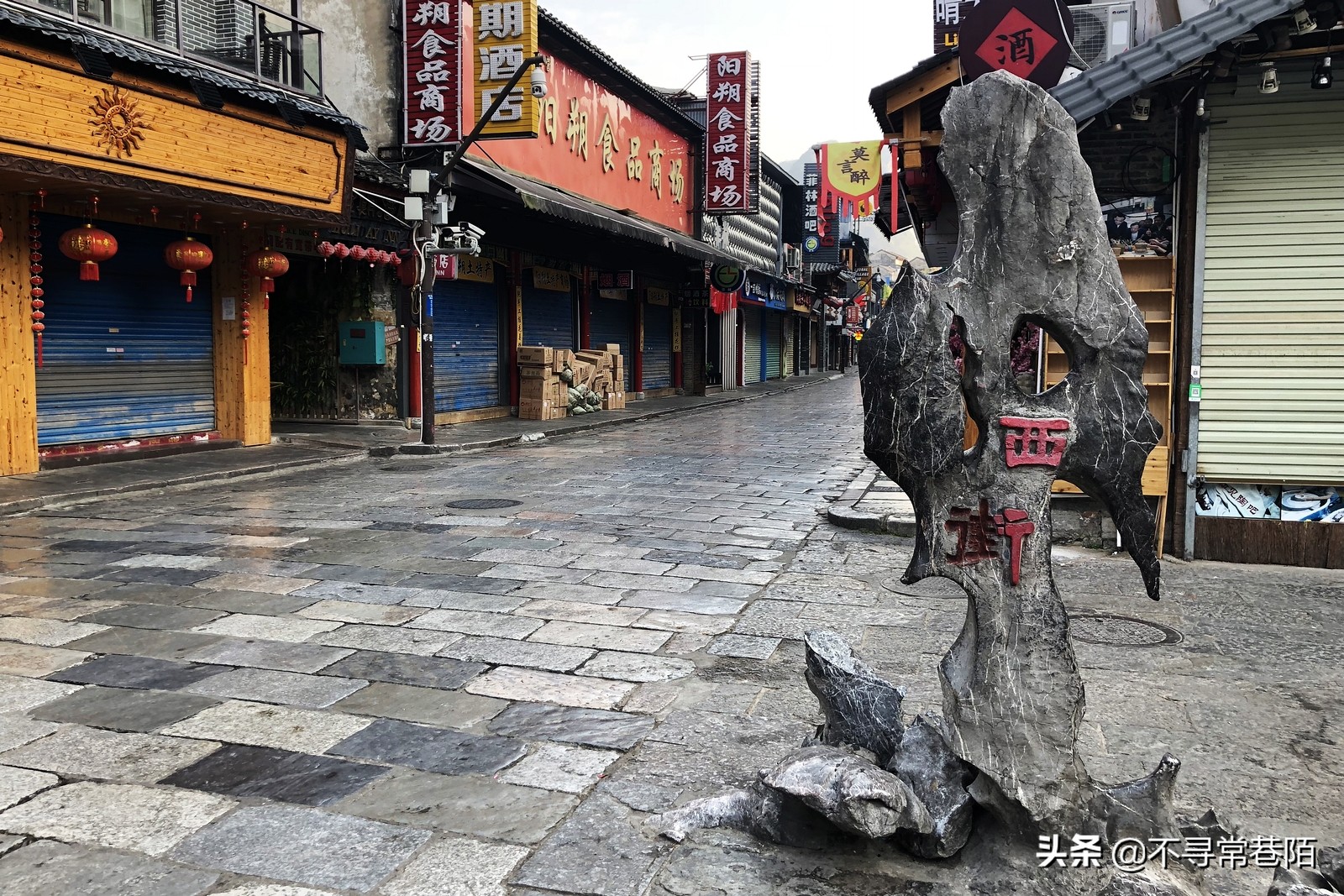 这里有许多历史悠久的古镇,从历史中走来的古镇