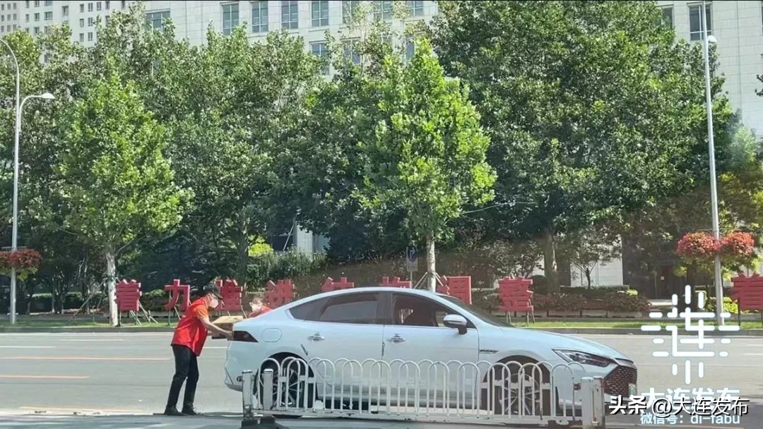 守护大连，迅速行动！